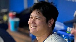 ド軍本拠地前で“異常現象”　試合9時間前から…米驚愕、物語る大谷翔平の偉大さ