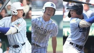 高校日本代表候補野手たちを徹底紹介！捕手は強打型、内野手・外野手は俊足巧打のアベレージヒッターが揃う！