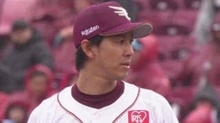 オリドラ1が初安打　楽天右腕が19年連続白星、西武が開幕4連敗…3日のパ・リーグ