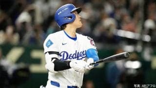 大谷翔平、自身の『ボブルヘッド』が配布された日にサヨナラ本塁打。現地メディアが早くも3年連続MVPの可能性について言及する