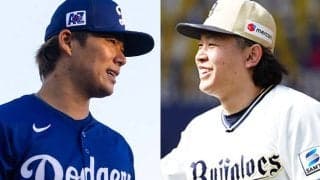 山本由伸が送ったLINE「どうすれば」　宮城大弥との絆…沖縄の子どもたちに“サプライズ”