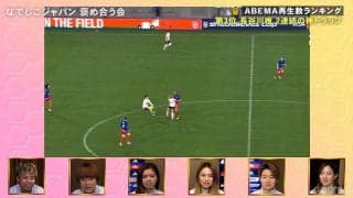 「うまっ！」長谷川唯の“神トラップ＆タッチ”、なでしこジャパン同僚たちも驚愕！「ユイだから当たり前みたいな（笑）」と“通常運転”指摘の声も