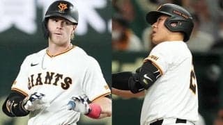 セ界を席巻する巨巨巨巨巨　怒涛の補強で止まらぬ進撃…ファン陶酔「気持ちええ」