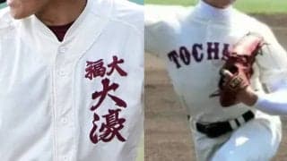 東筑と福岡大大濠が決勝へ！福岡大会【25年春高校野球】








