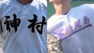 神村学園が逆転、鹿児島工はタイブレーク制して決勝へ！鹿児島大会【25年春高校野球】







