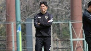 東京Vの城福監督、新たな覚悟とともに臨む横浜FMとのクラシコへ「難しい戦いになることは間違いない」