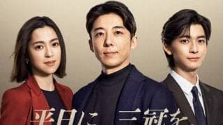 高橋一生・中村アン・高橋文哉がTCK新イメージキャラクターに就任…ダート三冠競走がスタート「平日に、三冠を」