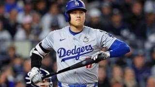 ド軍、開幕からの連勝「8」でストップ　大谷翔平は4打数1安打も…好機で痛恨の盗塁死