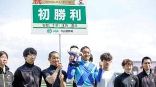 上里直汰騎手がJRA初勝利！ 「技術も努力もこれから重ねていきたい」