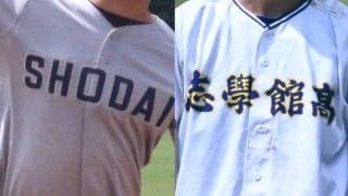 千葉商大付、志学館、市原中央が県大会切符！光英VERITASは敗退！春季千葉県大会予選突破校一覧【25年春高校野球】