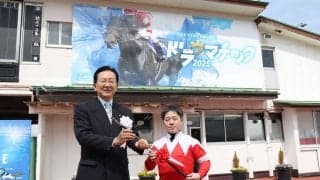 2025シーズン岩手競馬が開幕