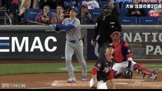 大谷翔平の豪快ホームランに相手ピッチャーも“確信ガックリ”…「ど真ん中すぎた」痛恨の一球を悔やみ“呆然”の瞬間