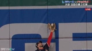 「一瞬入ってた？」大谷翔平の特大三塁打で“ファインプレー未遂”…相手外野手の悔しそうなリアクションが話題「危うくヒットが損に」