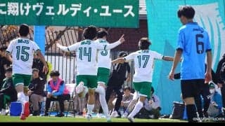 11年ぶりのプレミア帰還は新たなスタート。東京ヴェルディユースが突き進む「やりたいところ」への大いなるチャレンジ　高円宮杯プレミアリーグEAST 川崎フロンターレU-18×東京ヴェルディユースマッチレビュー