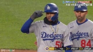 「いいチームだな」ベッツが、スミスが、エドマンが…ド軍ナインの個性あふれる“デコルテポーズ”3連発！ 今日も飛び出した大谷翔平“愛されパフォ”