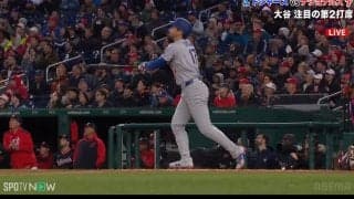 やっぱり打ったか…大谷翔平の豪快ホームランで相手ブルペンも“確信フリーズ” 至近距離に着弾も微動だにせず…カメラが捉えたシュールな光景