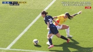 まるで三笘薫？ なでしこジャパン20歳の“華麗ターン”が話題！「めっちゃうまい」「えぐい」「キレッキレやな」松窪真心が圧巻縦突破→コロンビアDFがファウル警告
