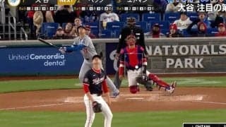 もうワケわからん！ 大谷翔平、驚愕の“変態パワー打”「落ちてこない」「フライじゃないの？」 バットの先でフェンス直撃の“特大飛球”三塁打