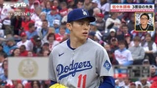 「朗希スプリットは“国際的特許”」！？元メジャーリーガー川﨑宗則が太鼓判！「これから本来の姿になる」