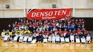 2日間で小学生140人が参加　第3回デンソーテン杯