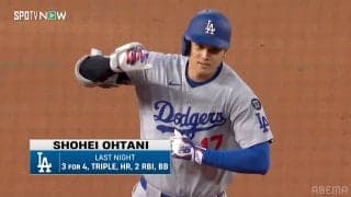 大谷翔平の“デコルテポーズ”に現地放送局も注目！ 試合前に「ドアップ」で紹介…関心の高さ伺える一幕