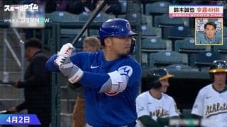 カブス鈴木誠也、HR量産体制も思わぬ壁は“自分”？川﨑宗則が徹底解説「状態が良いがゆえに勝負してくれない可能性も」