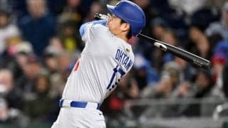 大谷翔平、マルチ安打&二盗！第1打席に右前打で日本人記録更新の開幕から14試合連続出塁　ド軍連敗ストップへ7回逆転に成功