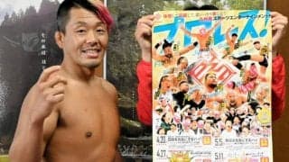 九州プロレス、20日に日田で観戦無料大会
