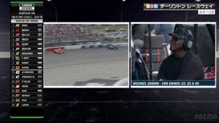 サーキットにマイケル・ジョーダン降臨！ レース中継が話題沸騰「体がでかすぎてヘッドホンがおもちゃみたい」