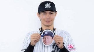 ロッテ藤原「自分で使うには恥ずかしい」　“顔型コインケース”を6月27～29日配布