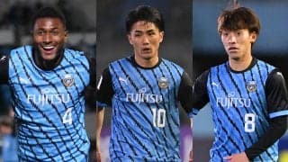連戦とACLEを控える川崎Fに痛手！ MF大島僚太、MF橘田健人、DFジェジエウの3名が負傷離脱