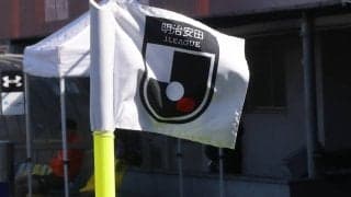 Jリーグの後半日程は7月17日に発表予定！ 来季のACL出場クラブは抽選会後に一部確定