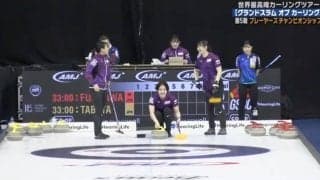 「こんなの初めて」カーリング、ロコ・ソラーレの一戦で“珍光景” 試合開始直後に起きたシュールな出来事に選手も苦笑い