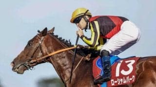 12日開催のクイーンエリザベスS 国内での馬券発売開始時刻が1時間変更に