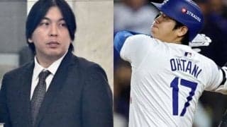まだくすぶる余波…水原被告の“疑義”に懐疑論　違法賭博胴元が米紙に回答「ショウヘイはイッペイの弱みをある程度は知っていた」
