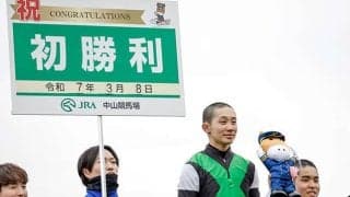 “史上初”もあったデビュー1カ月 新人ジョッキーの現成績は？