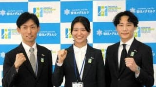 「五輪で金メダルを」雪印メグミルク伊東新監督　スキージャンプ強豪