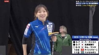 吉田知那美が「I''m sorry」試合中のお茶目な“仕草＆照れ笑い”に注目「ちなみちゃん可愛い」