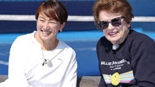  杉山愛とキング氏 究極の対談実現 
