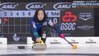 ロコ・ソラーレ藤澤五月、ピンチを救う“ミラクルショット”がまた炸裂！ プランを“完遂”する正確無比な一投にファンも歓喜