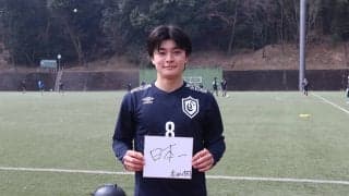 【サッカー部リーグ戦開幕特集】前編「日本一、関東リーグ優勝に少しでも貢献できるように」 新入生・長田叶羽（商１）＆宮沢監督インタビュー