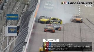 周回遅れが「挟まれた」トップ独走車を阻む事故が物議「ルーキーなんで」解説者も苦言