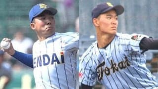 東日本トッププロスペクト50名を選出！健大高崎の155キロ右腕、東海大相模の怪腕など春季大会を盛り上げる逸材の戦いを追跡！
