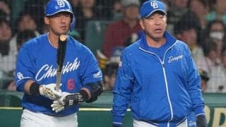 井上中日　甲子園で11連敗　打順シャッフル示唆　響いた「記録に出ないミス」「1割打線の苦しさ」