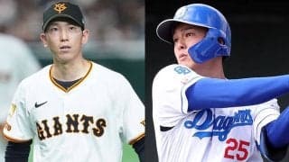 巨人、エースの戸郷を抹消…防御率11.12の不振、前日広島戦で炎上　中日石川も外れる