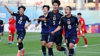 U-17W杯に出場する8カ国が決定！ 3連覇目指すU-17日本代表は準々決勝で開催国サウジアラビアと対戦【AFC U17アジアカップ】