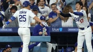 同僚が“大谷ポーズ”を「おねだりしてる」　ベンチからの合図が反響「やるよな？」