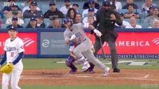 しまった！佐々木朗希、鈴木誠也に痛烈ライナー打たれるも…直後“青忍者”発動の瞬間「振り向けばエドマン」驚きの声