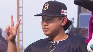宮城大弥が8回132球の熱投＆杉本裕太郎が2発の活躍　オリックスが3連勝