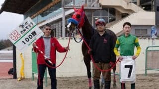 【岩手競馬】永田幸宏調教師が地方通算100勝を達成